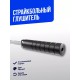 Модератор страйкбольный ПП Витязь (MD) 
